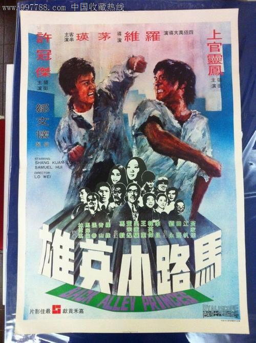 西北州立社区学院商科文凭证书